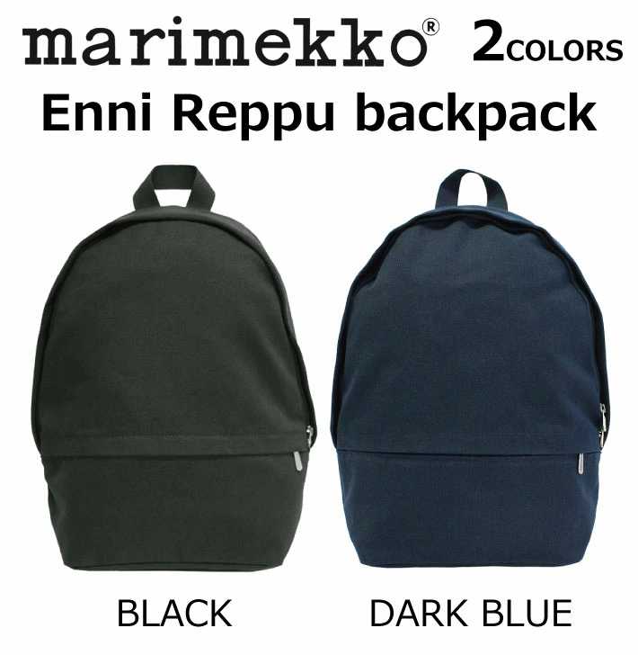 marimekko マリメッコ Enni Reppu backpack バックパック Canvas bags リュック バッグ レディース A4 43705 043705 プレゼント ギフト